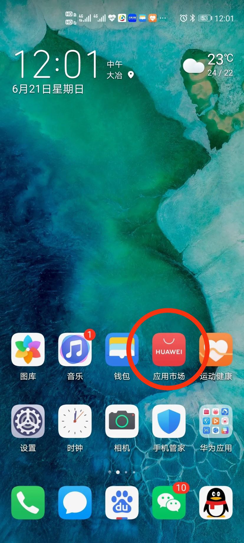 國內(nèi)怎么看抖音國際版？