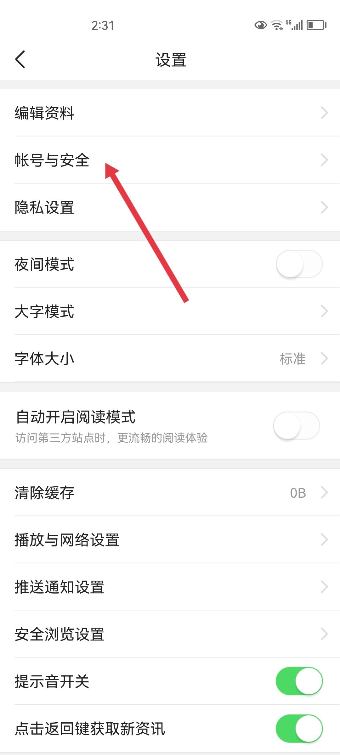 抖音永久封禁怎么注消？