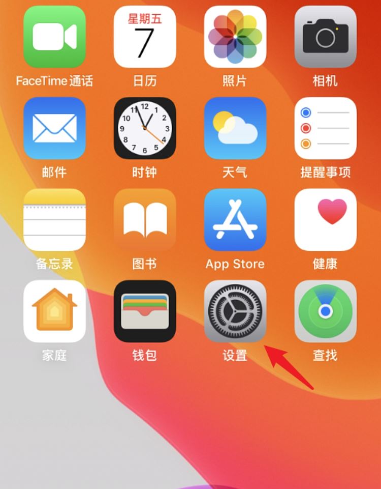 蘋果手機(jī)拍視頻背景模糊怎么弄？