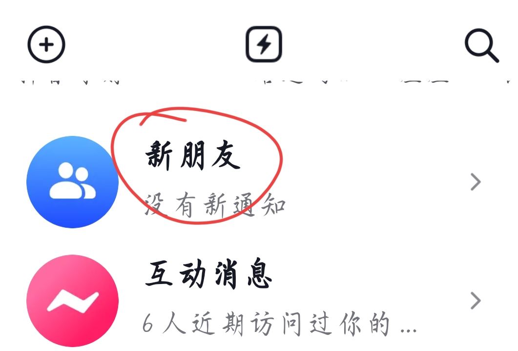 抖音表情包怎么下載到手機相冊？