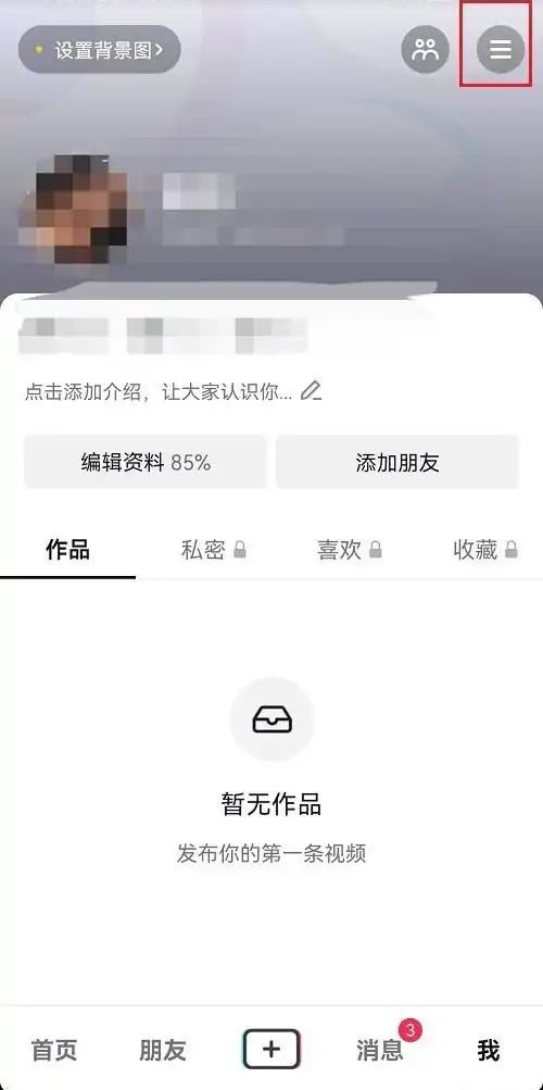 抖音買東西哪里領(lǐng)優(yōu)惠券？