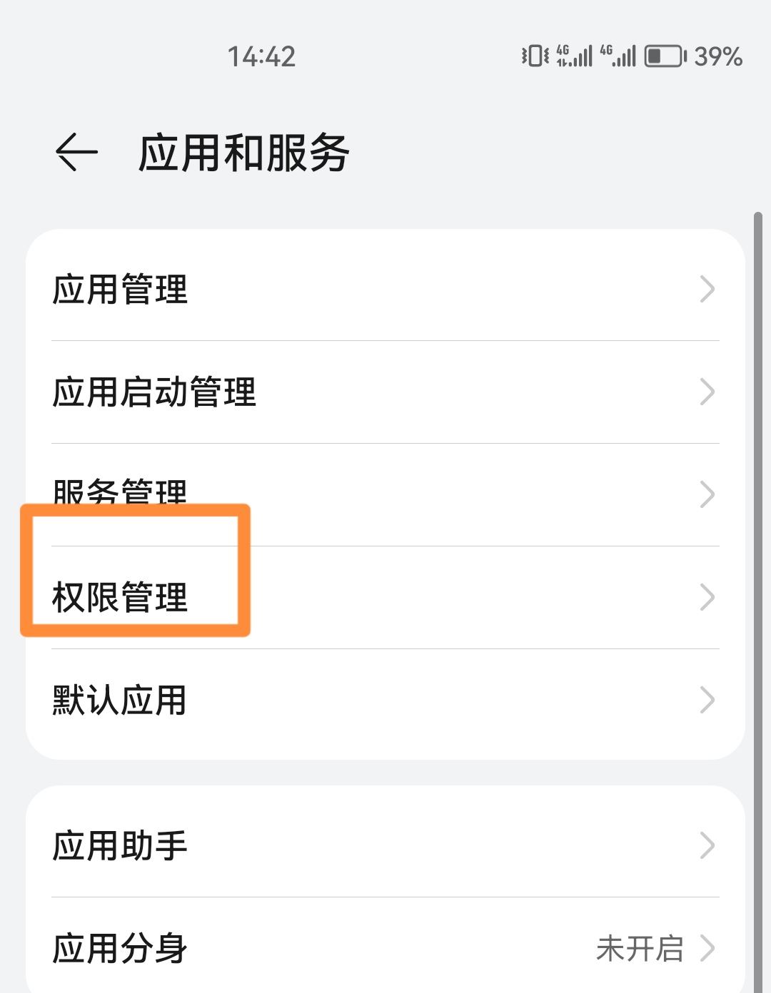 抖音怎么懸浮窗口播放？