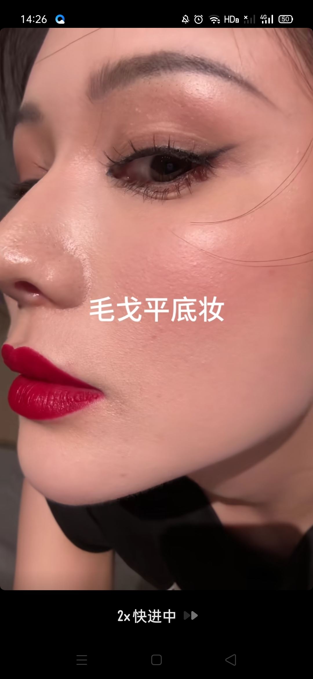 抖音長(zhǎng)按兩倍速怎么設(shè)置？