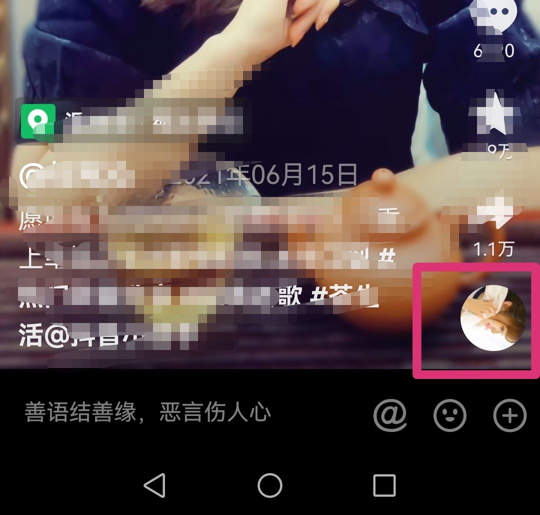 抖音拍同款怎么出字幕？