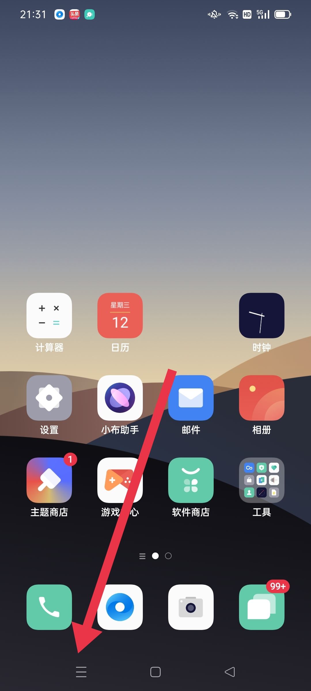 怎么關(guān)閉抖音極速版后臺運行？