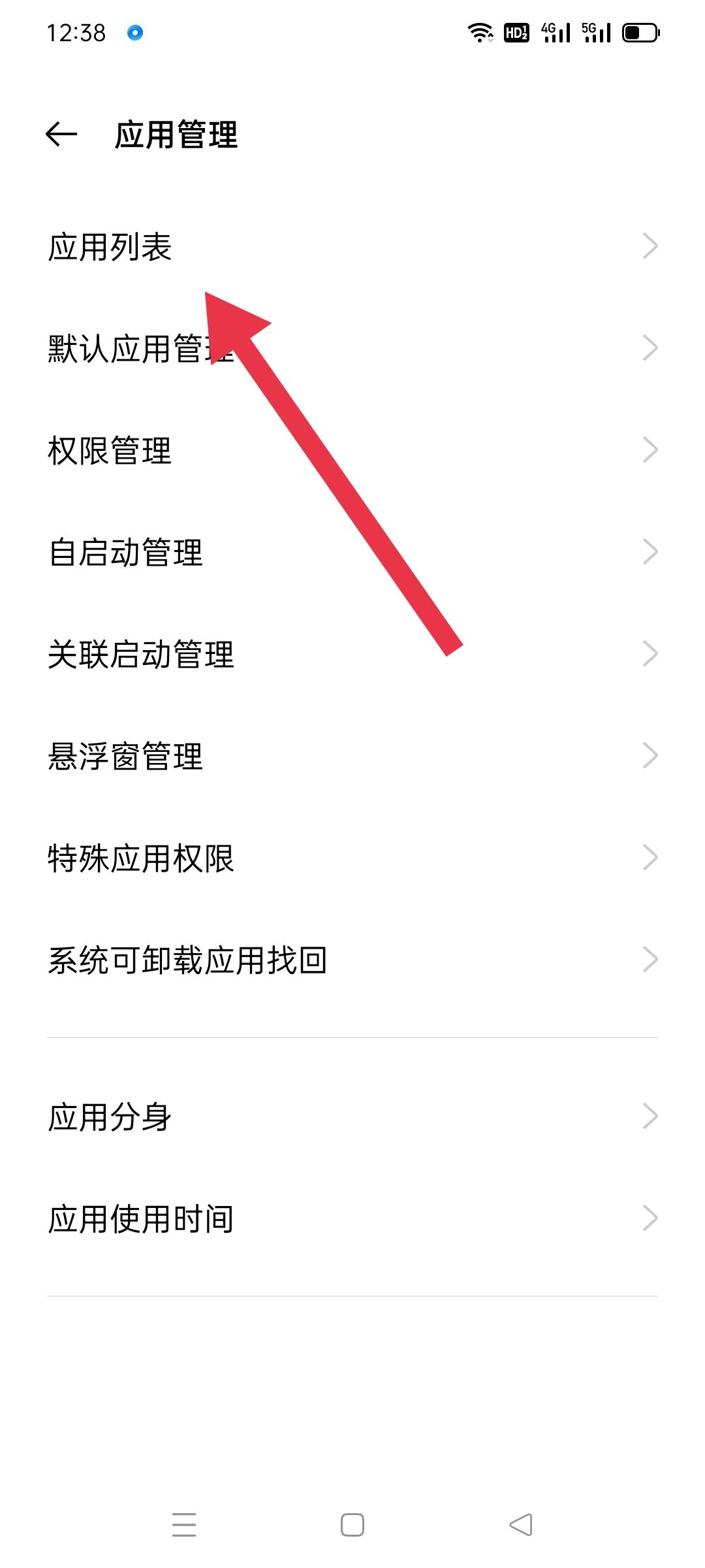 抖音拍視頻如何打開麥克風(fēng)？