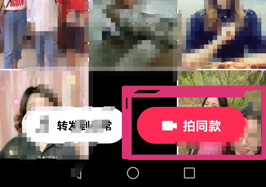 抖音拍同款怎么出字幕？