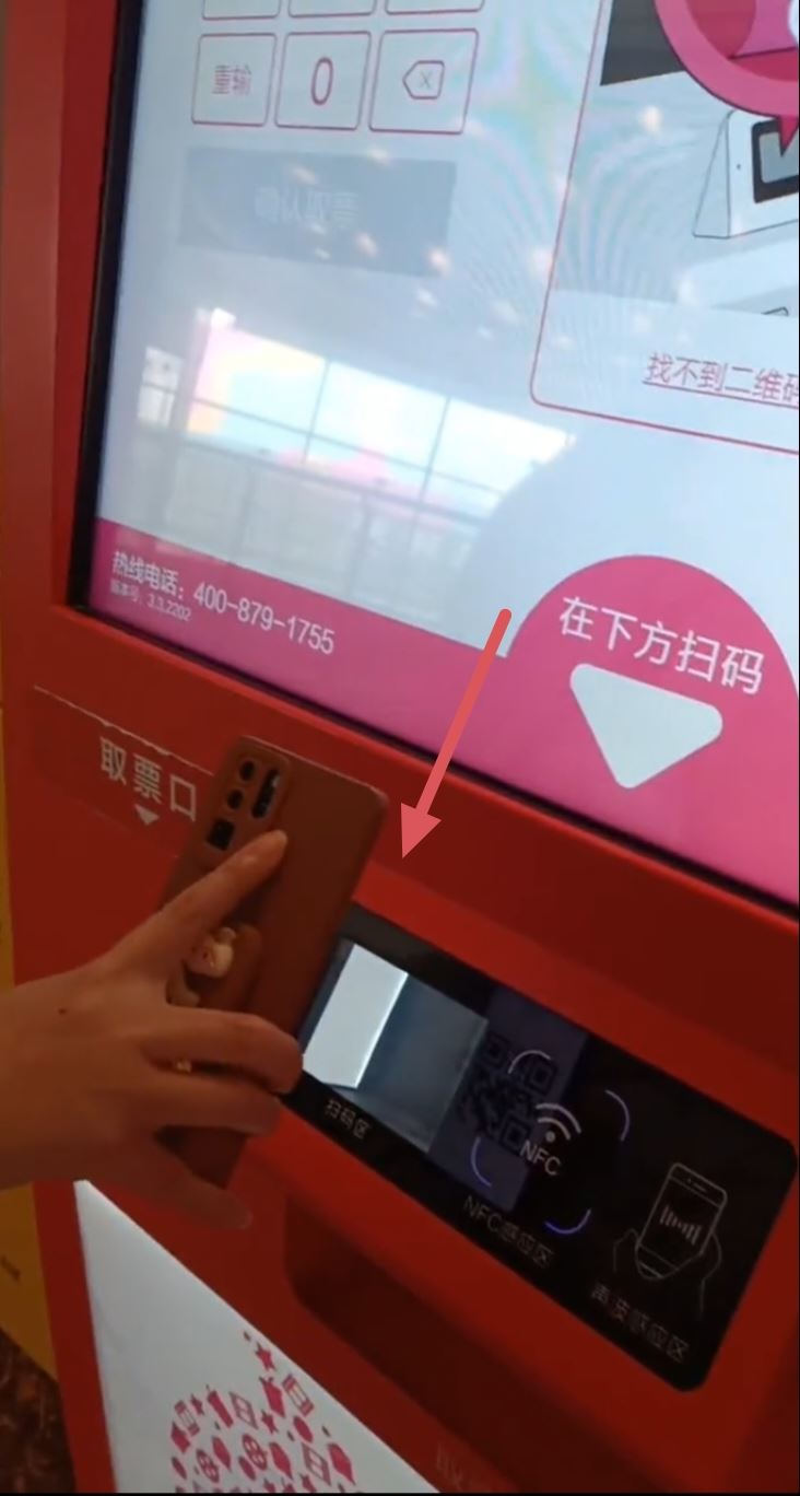 抖音買票怎么取票？