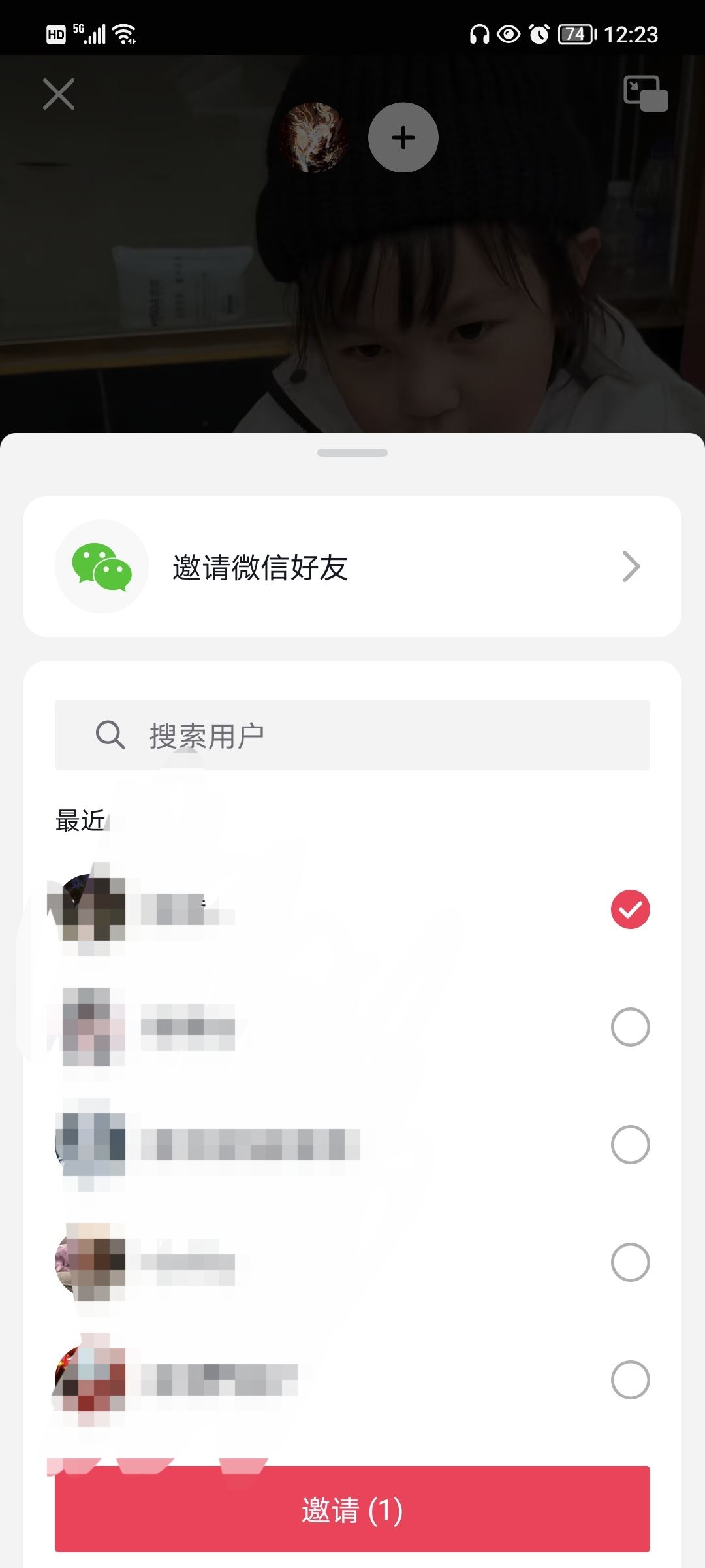 怎么兩個(gè)人一塊刷抖音？