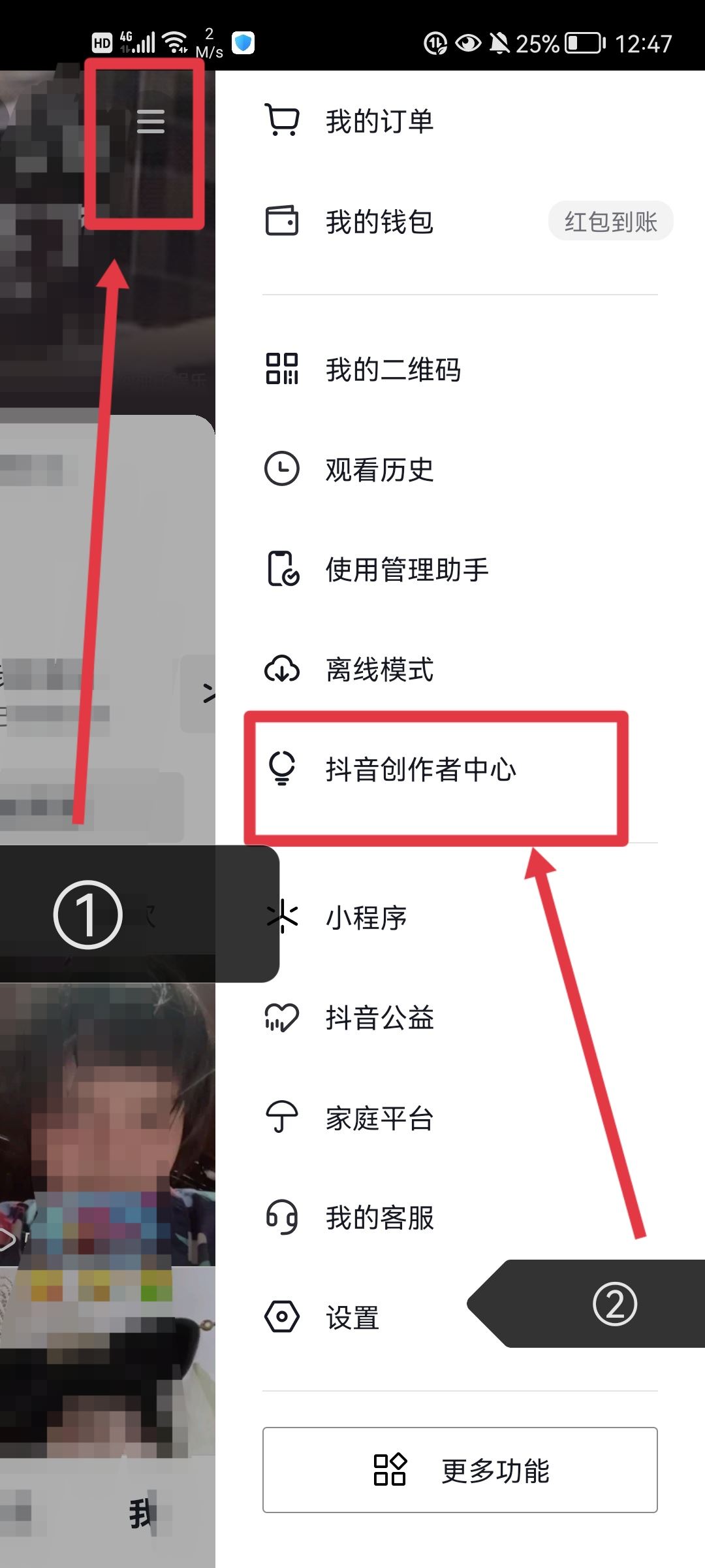 小視頻怎么掙錢？