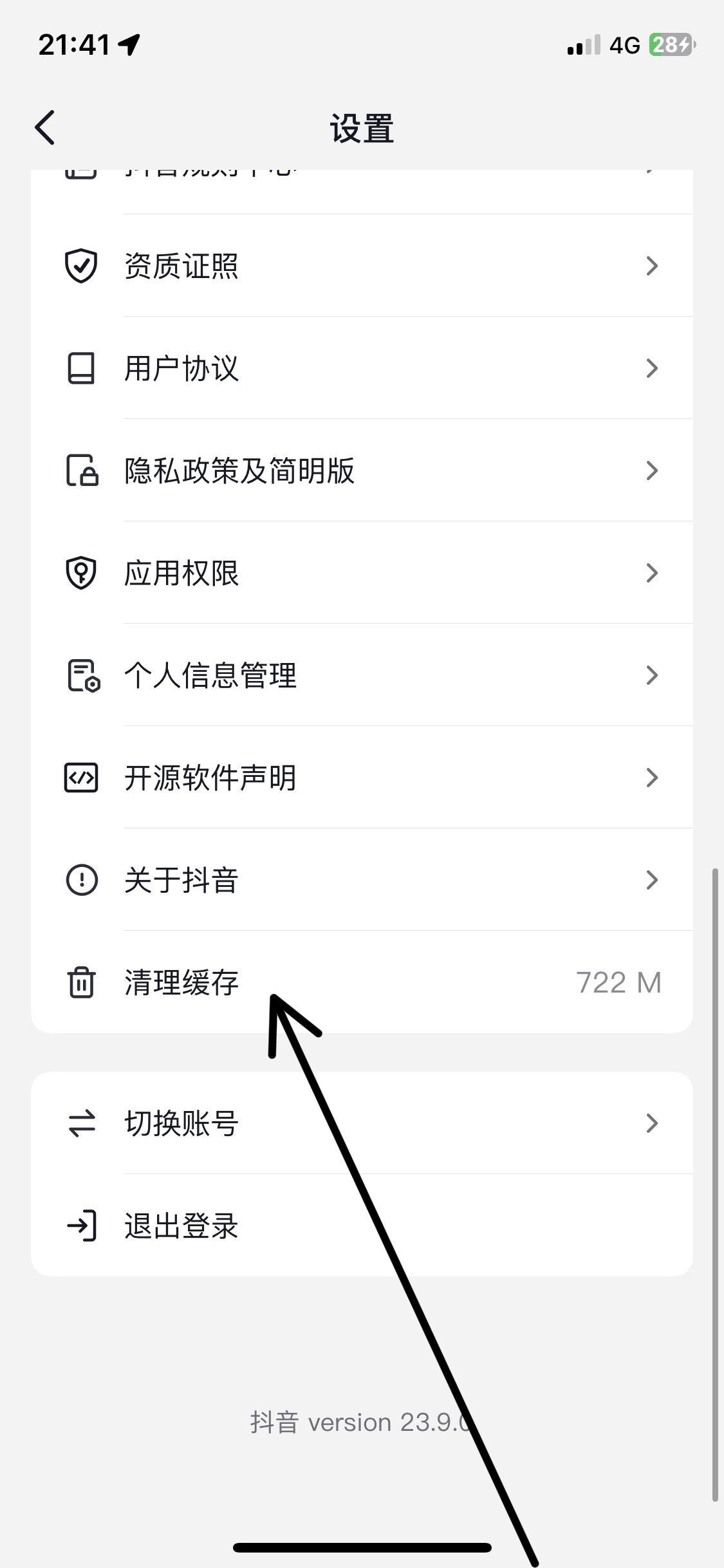 抖音閃退什么原因？