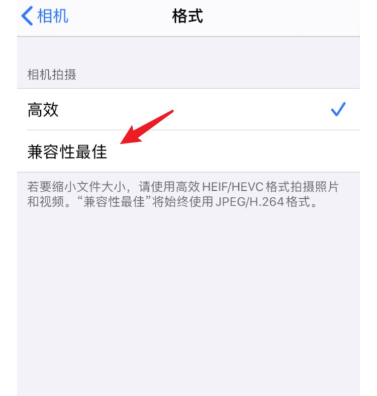 蘋果手機(jī)拍視頻背景模糊怎么弄？