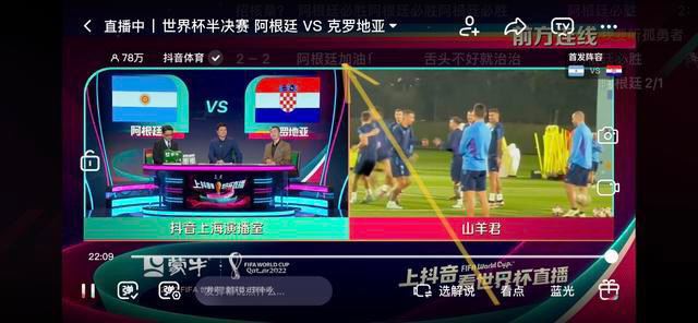 ipad抖音直播游戲怎么看彈幕？