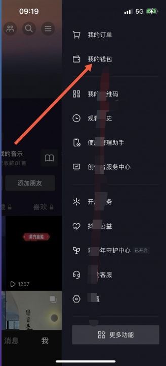 抖音領(lǐng)券優(yōu)惠怎么領(lǐng)？