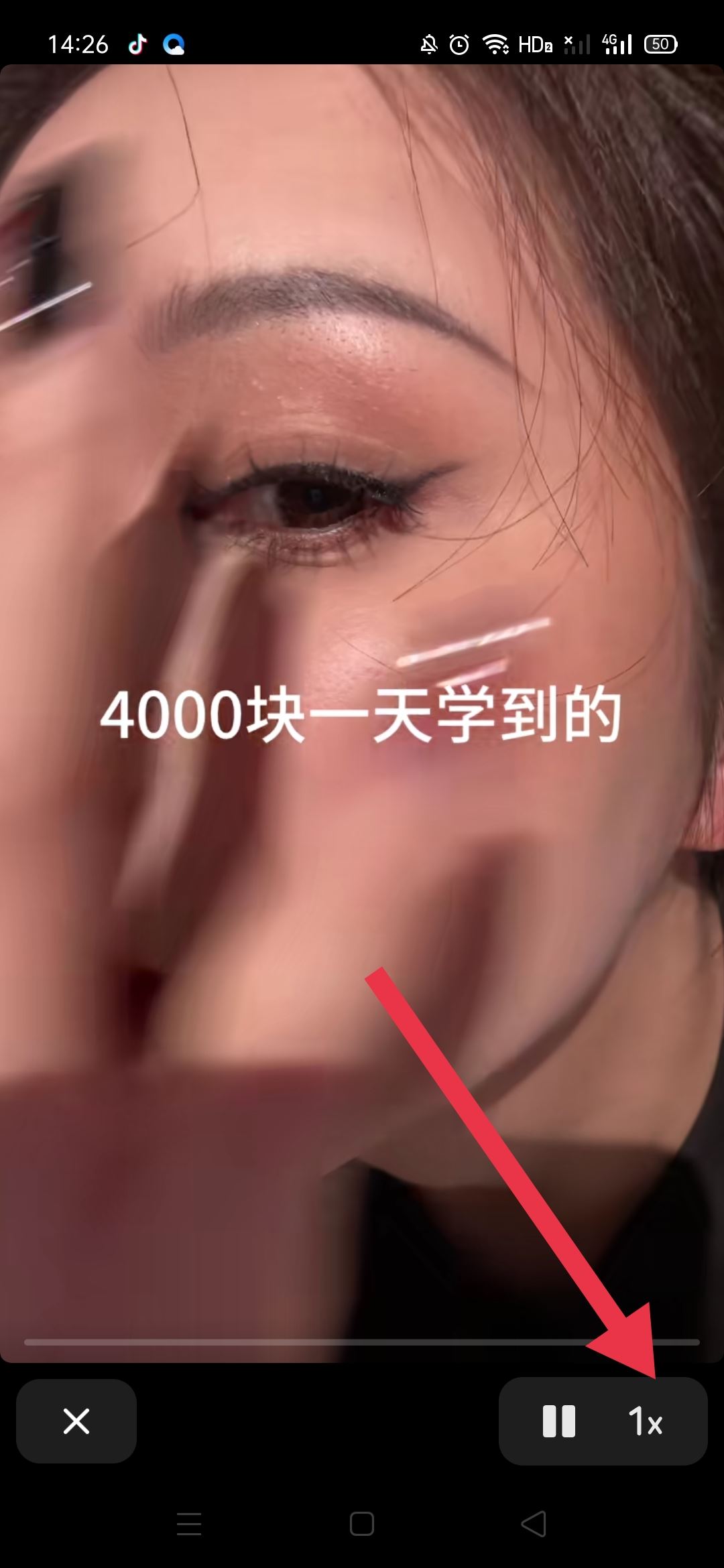 抖音長(zhǎng)按兩倍速怎么設(shè)置？