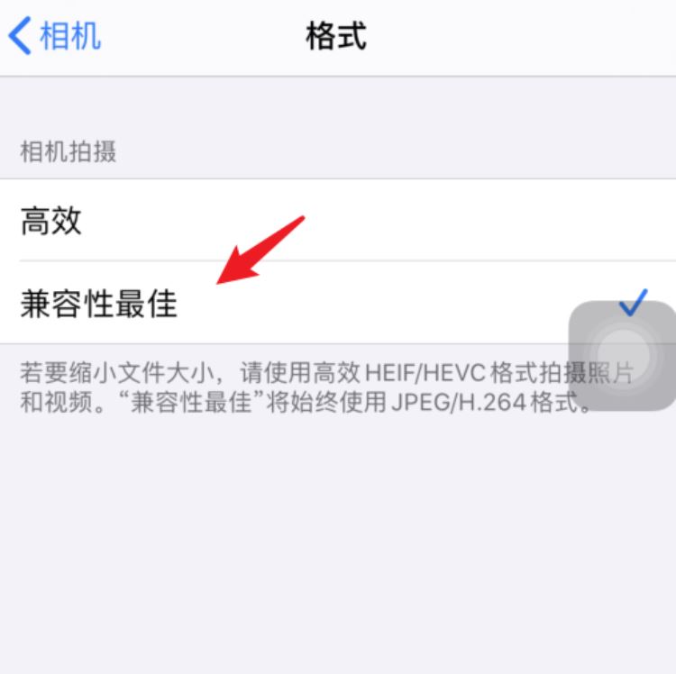 蘋果手機(jī)拍視頻背景模糊怎么弄？