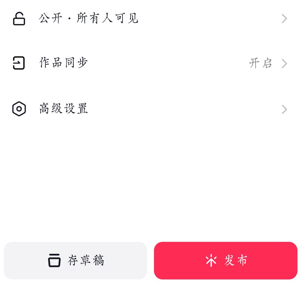 唱歌短視頻怎么錄制？