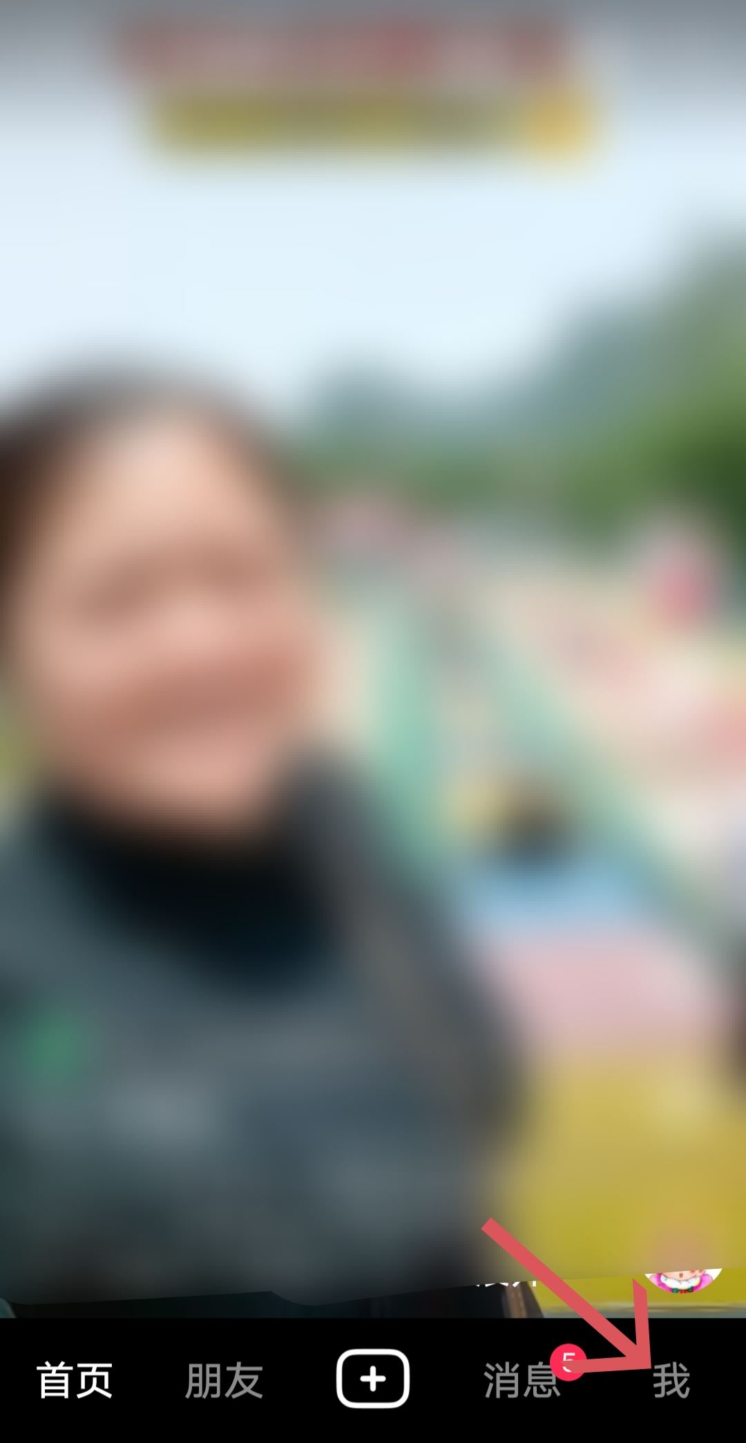 抖音號被鎖定了如何解鎖？