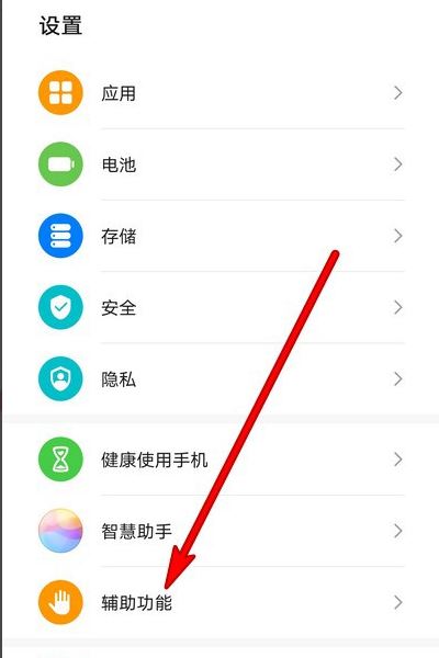 抖音重力感應怎么設置？