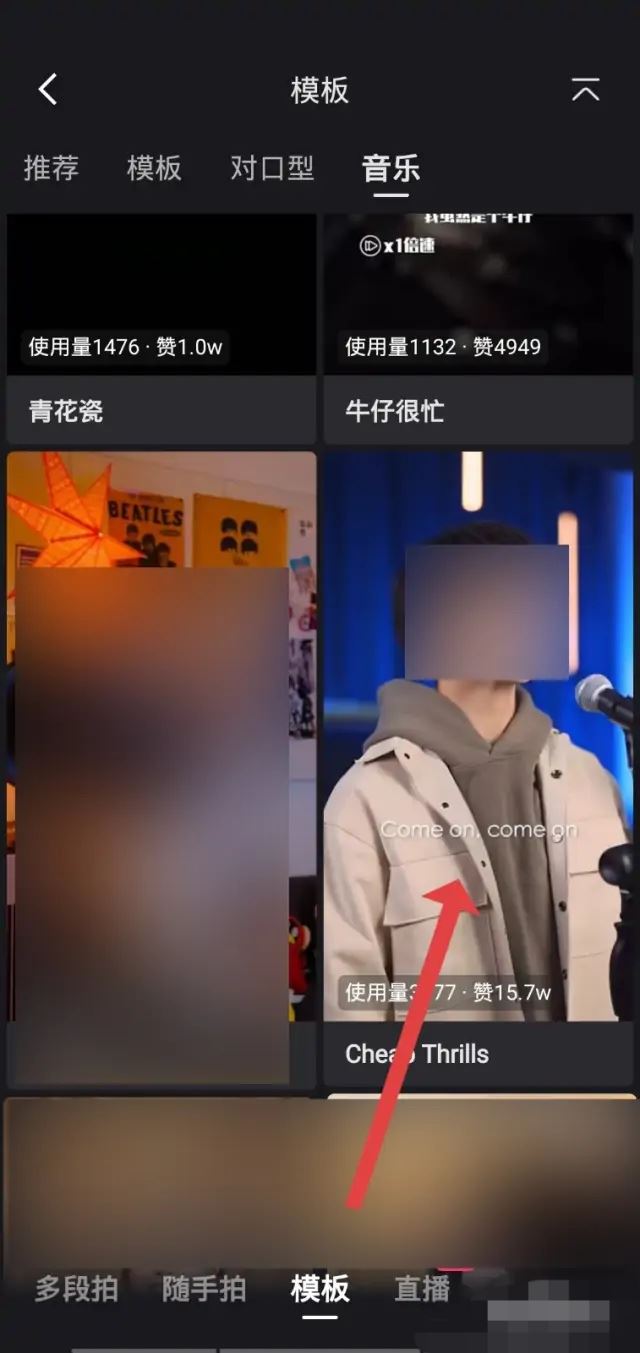 唱歌短視頻怎么錄制？