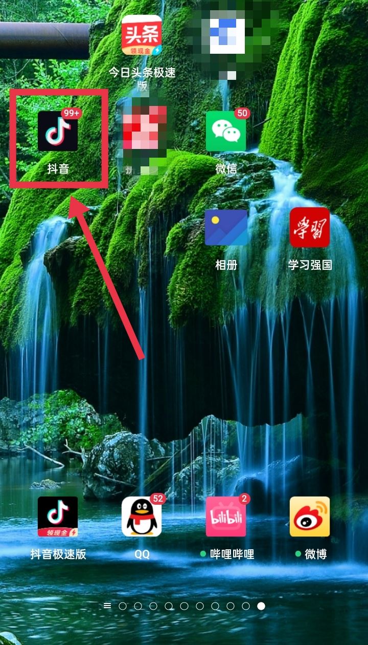 抖音怎么轉(zhuǎn)發(fā)視頻而不是發(fā)日常？