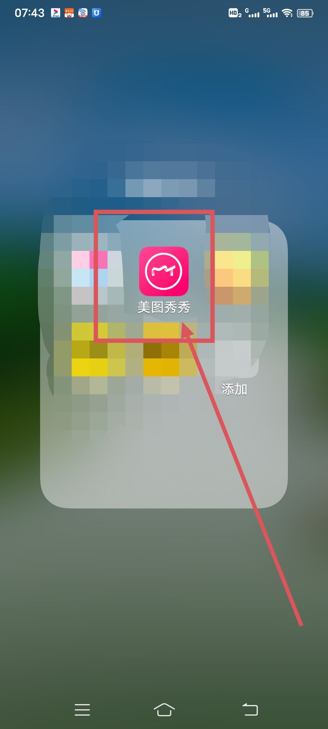 抖音下載的圖片怎樣消掉水??？