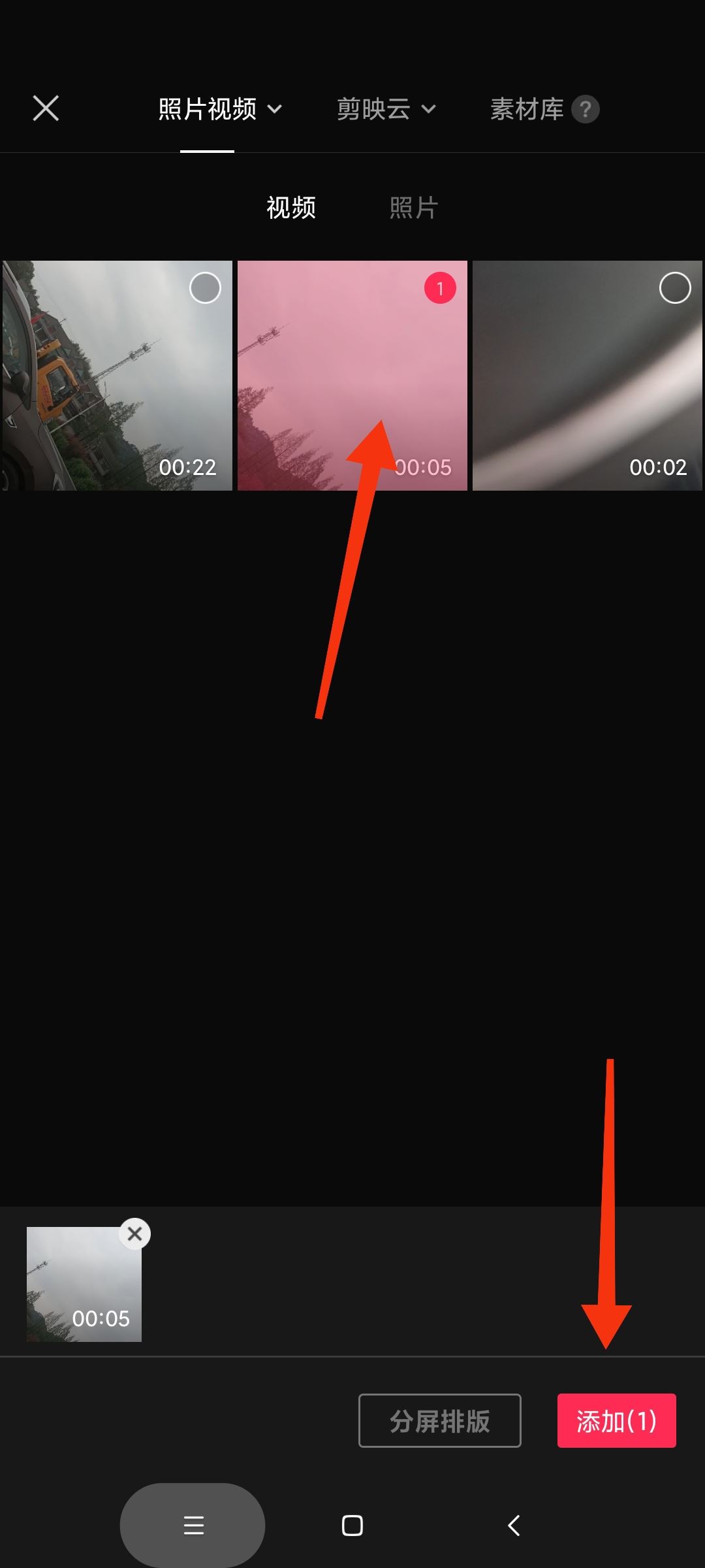 抖音視頻怎么加入人工語音說話？