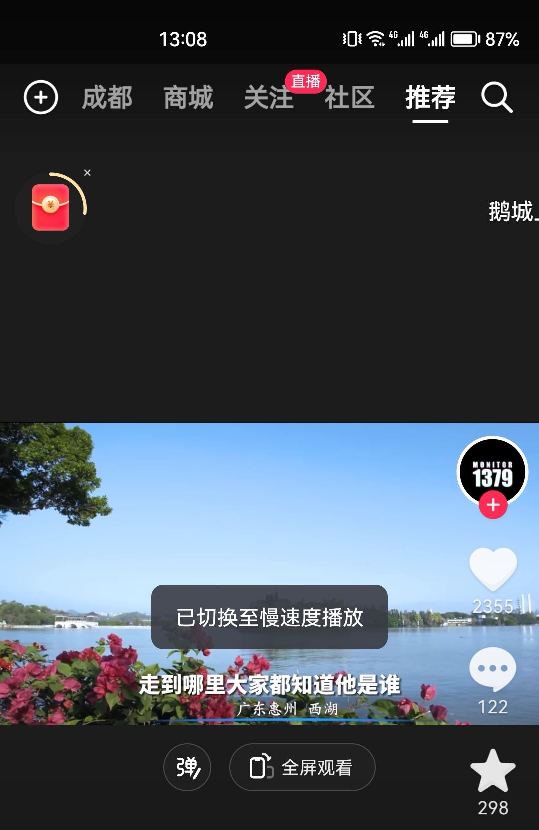 怎么把視頻慢放？