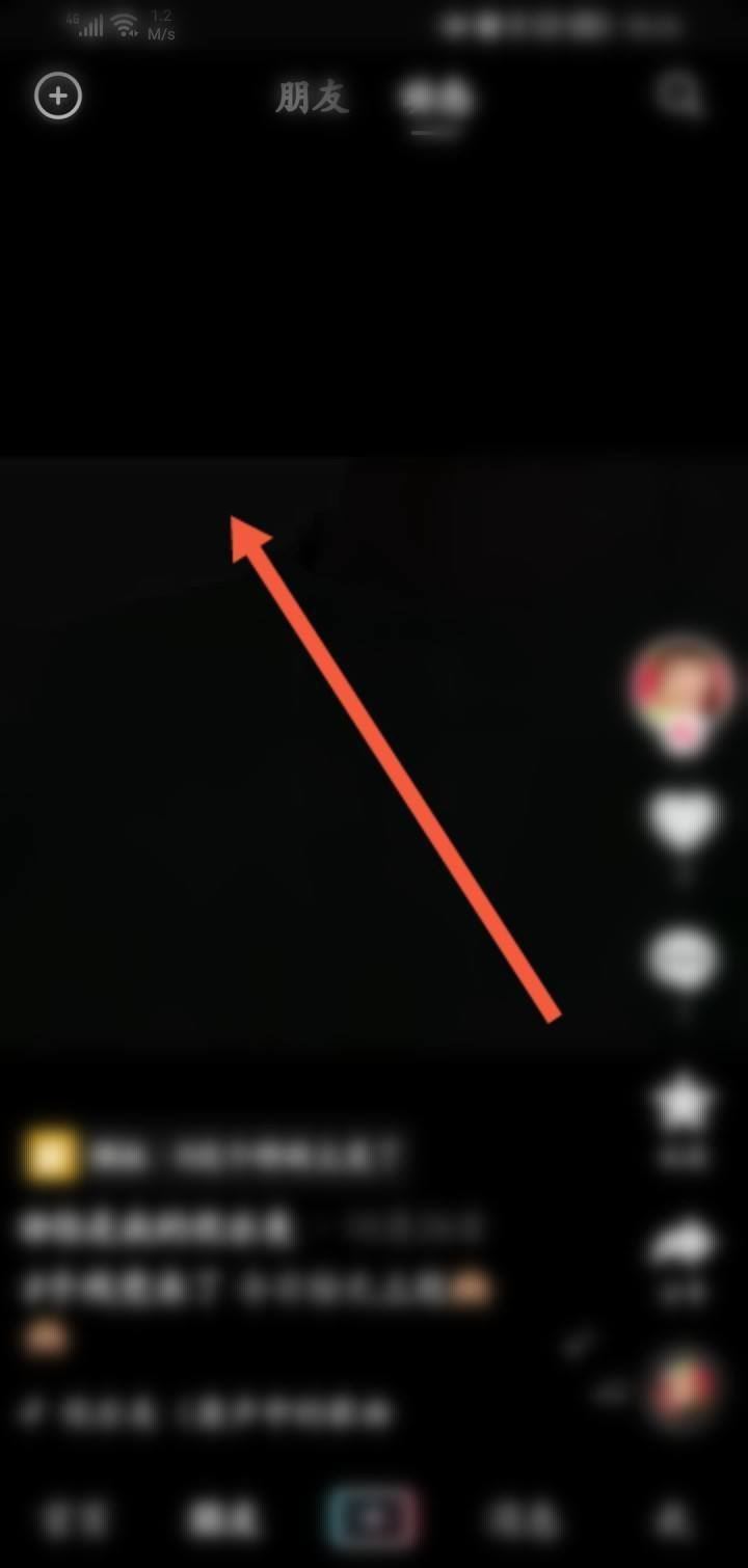 抖音2倍速怎么不見了？