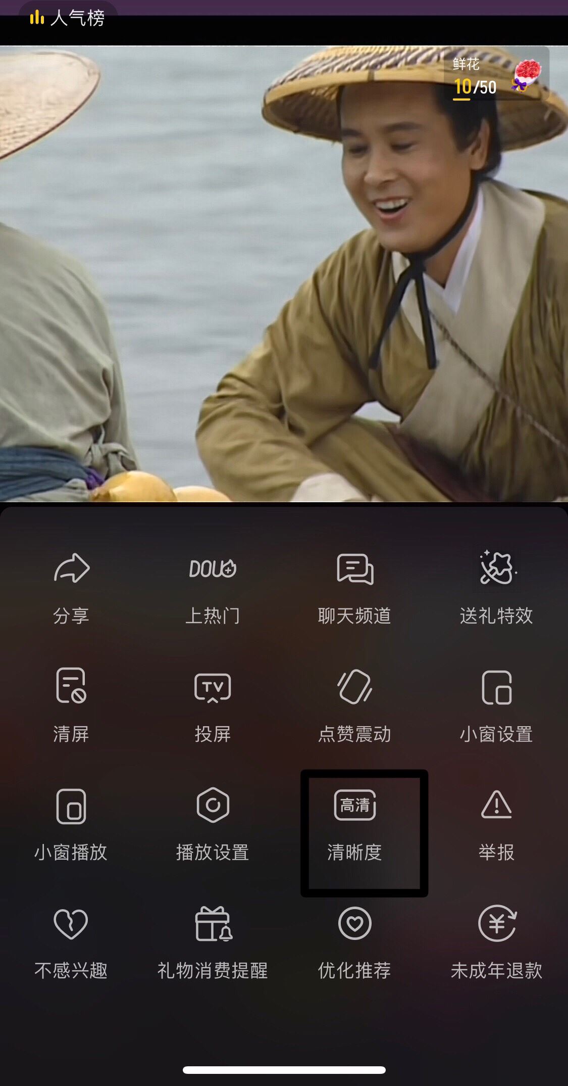 抖音分辨率怎么設(shè)置？