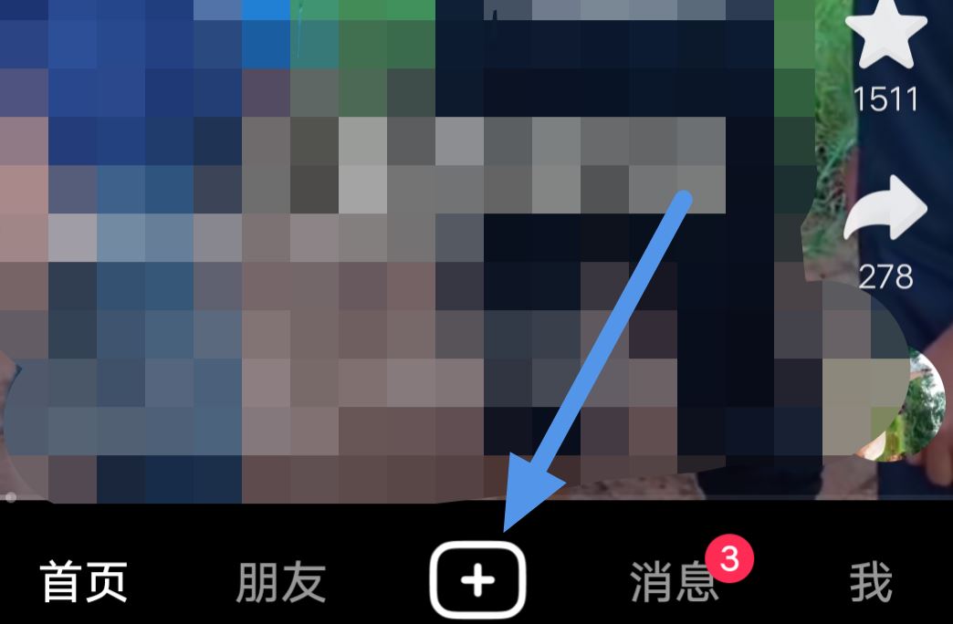 騰訊視頻怎么剪輯到抖音？