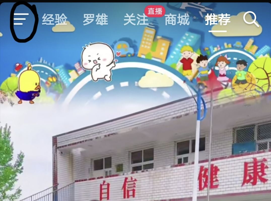 抖音怎么只聽(tīng)聲音不要畫(huà)面？