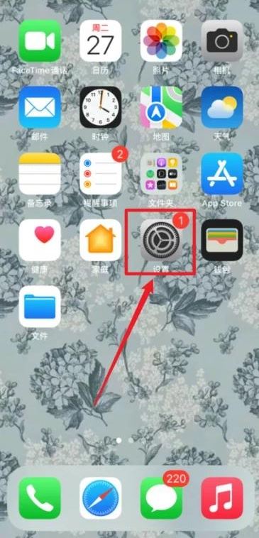 怎么關(guān)閉抖音極速版后臺運行？