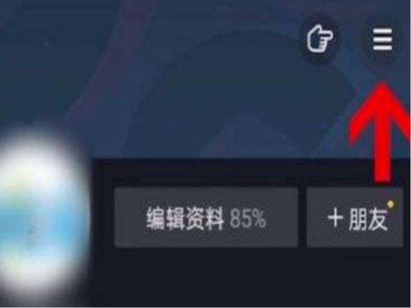 抖音團購怎么申請開通？
