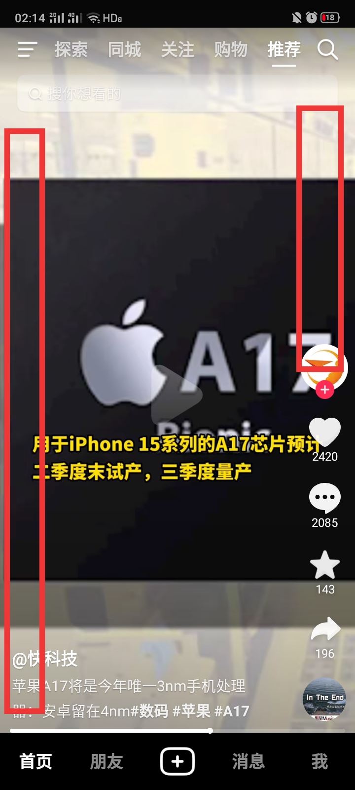 抖音倍速播放怎么沒了？