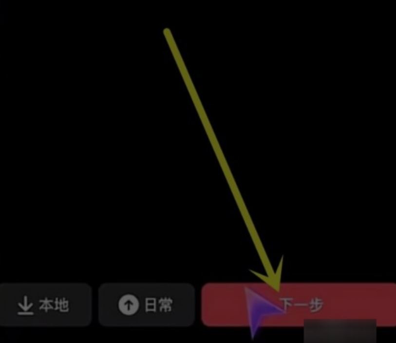抖音合創(chuàng)怎么弄？