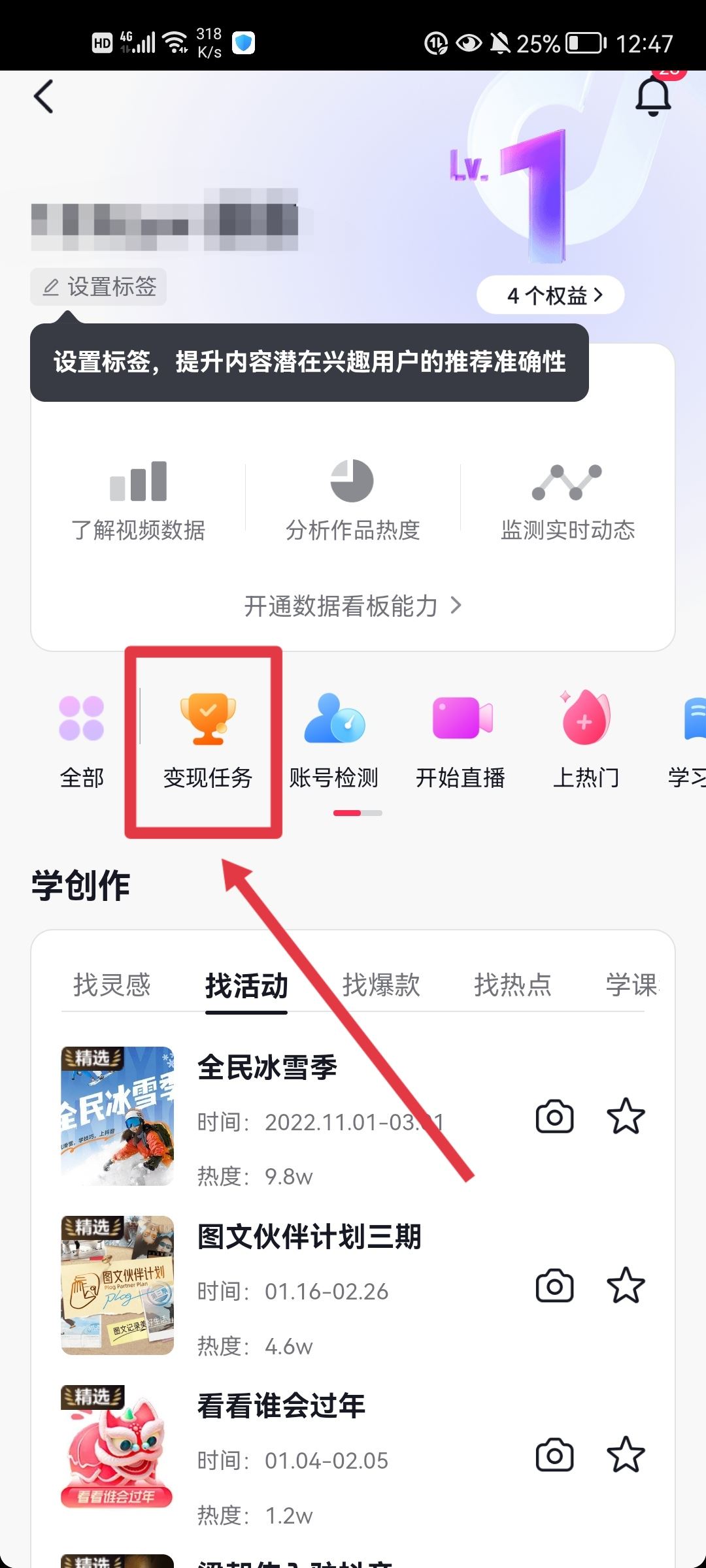 小視頻怎么掙錢？