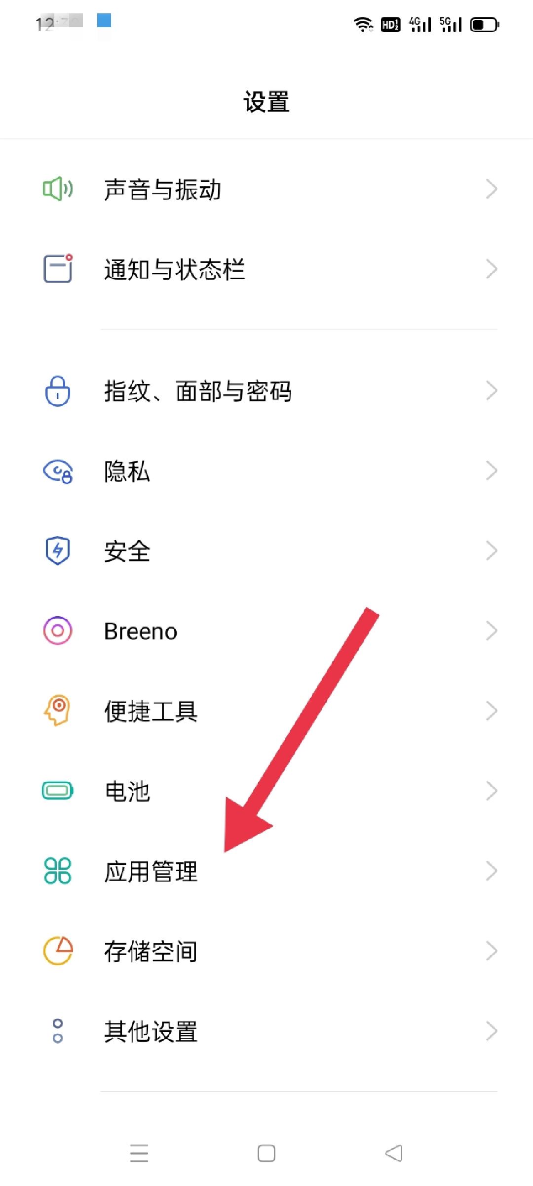 抖音拍視頻如何打開麥克風(fēng)？