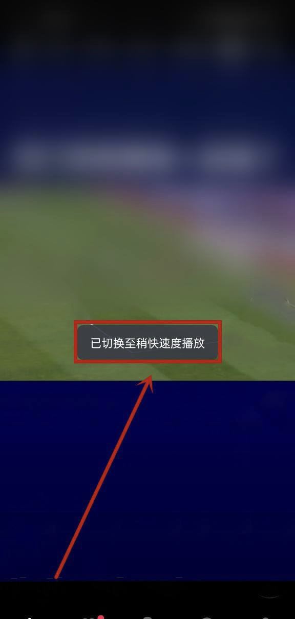 抖音2倍速怎么不見了？