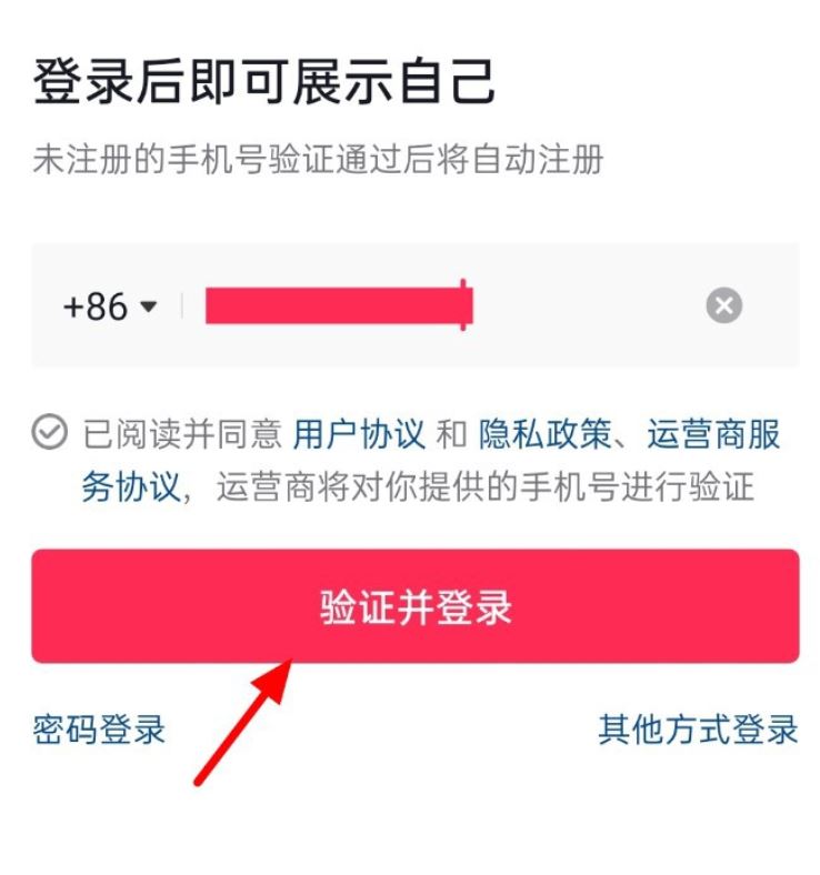 抖音號被鎖定了如何解鎖？