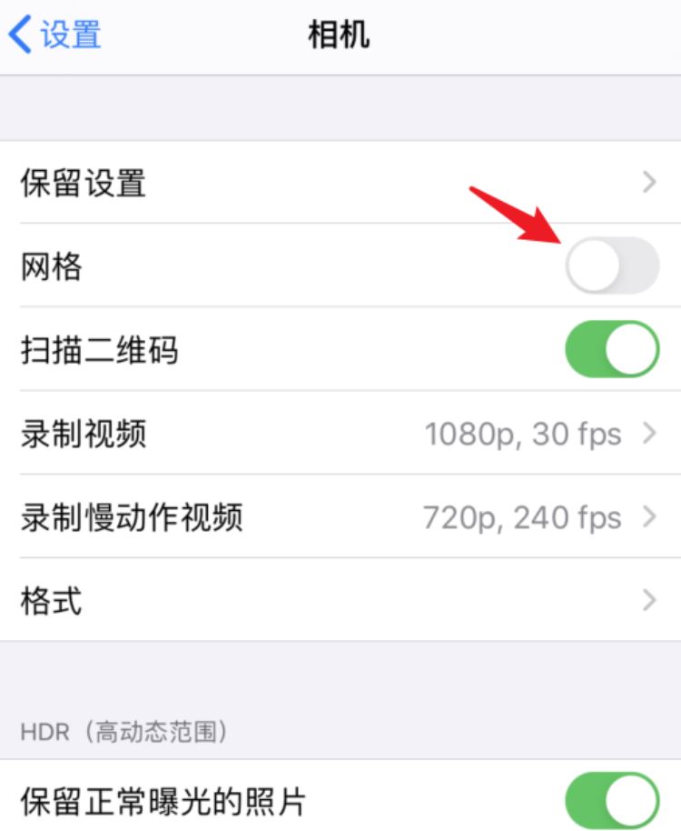 蘋果手機(jī)拍視頻背景模糊怎么弄？