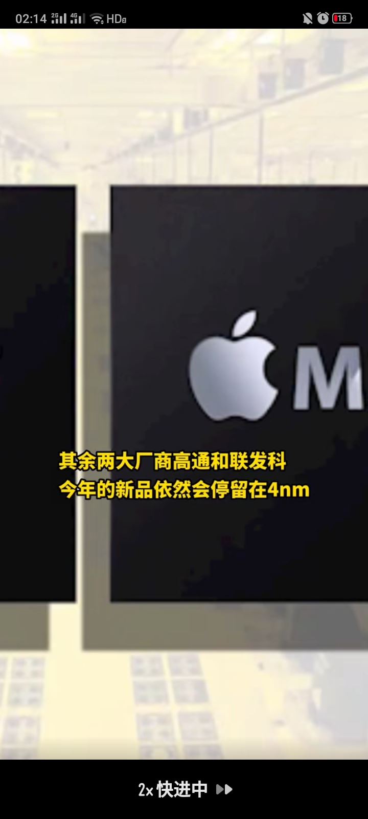 抖音倍速播放怎么沒了？