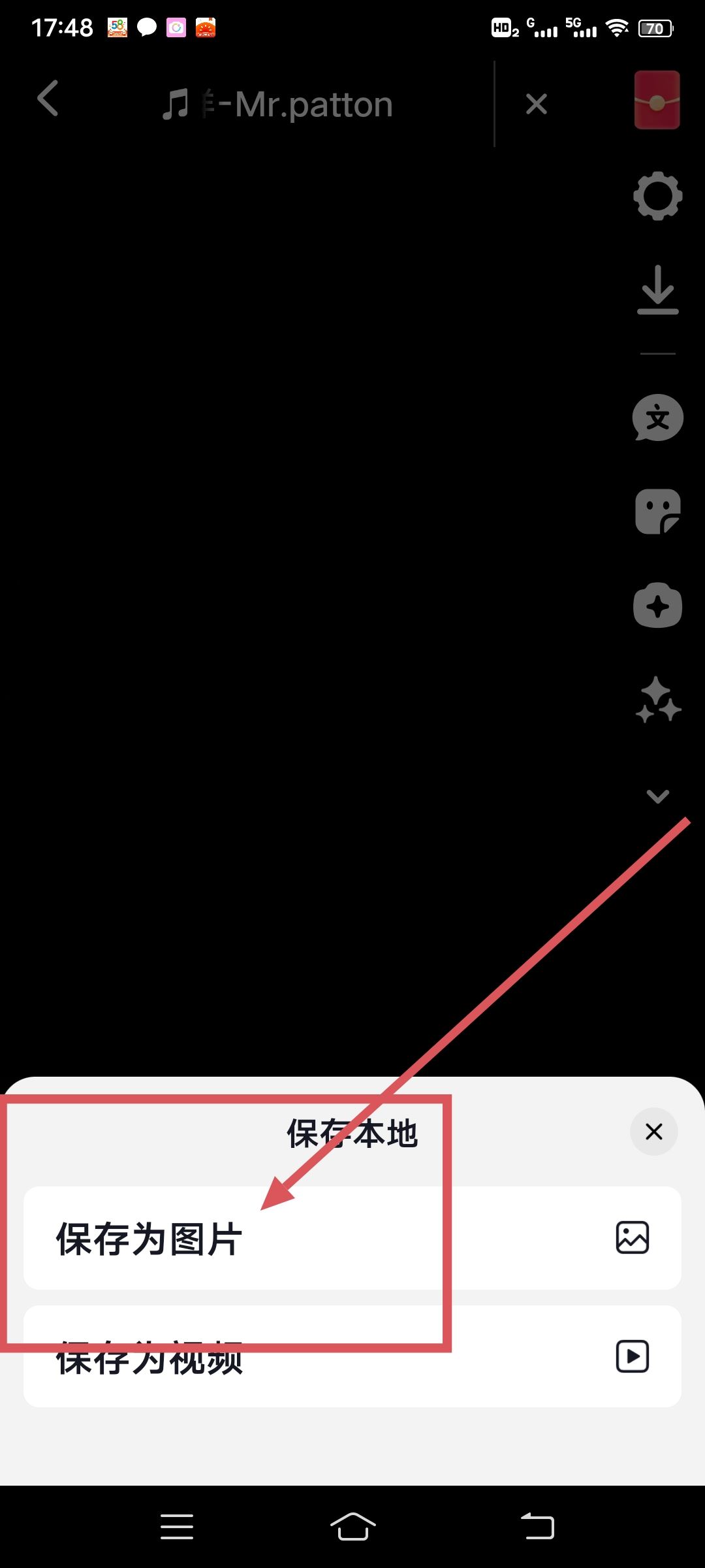 抖音拍照怎么保存到相冊？