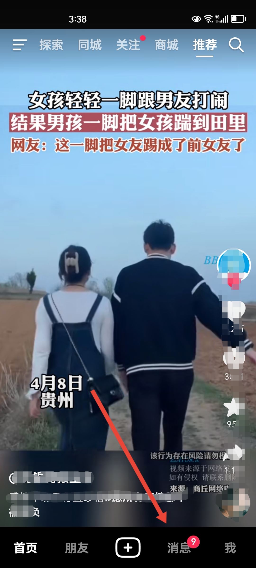 發(fā)抖音畫(huà)質(zhì)不清晰怎么辦？