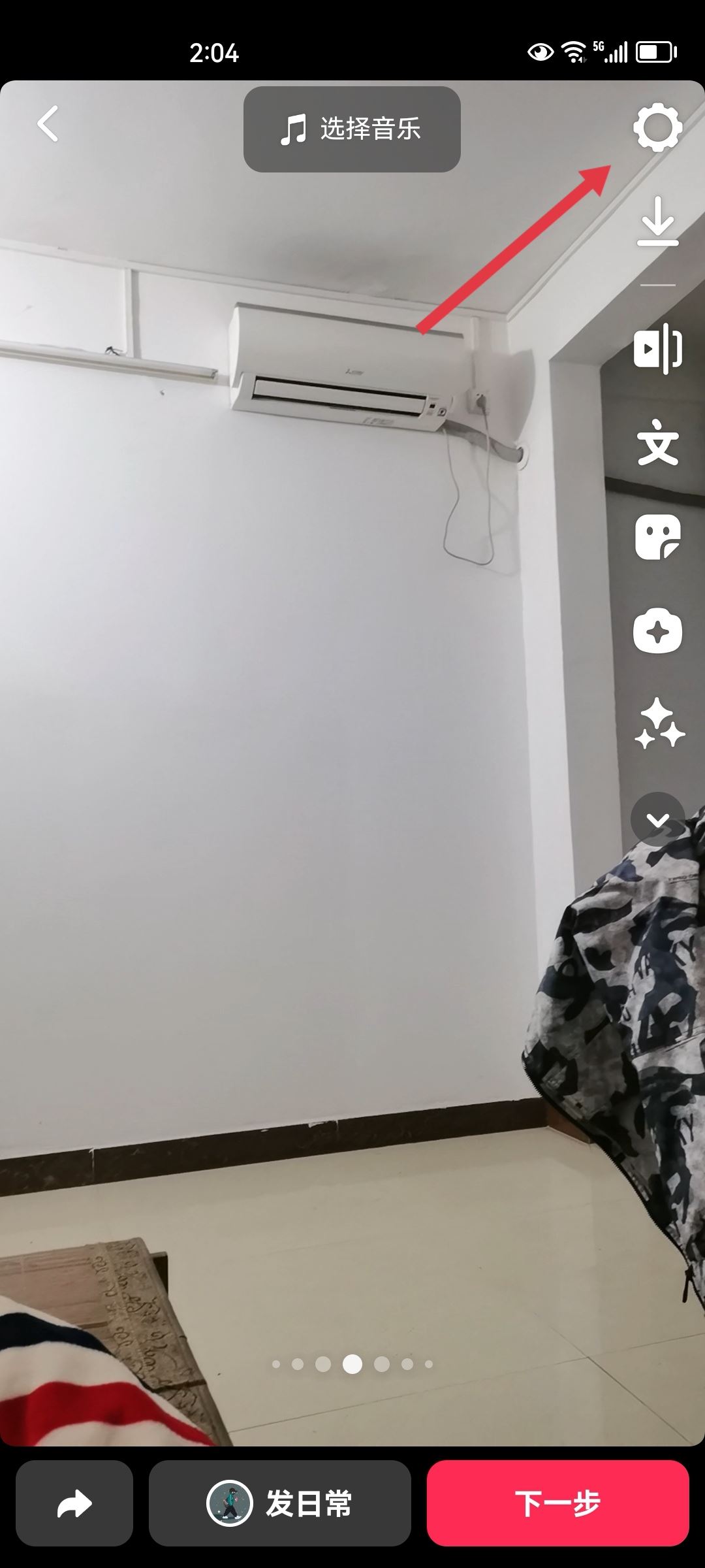 發(fā)抖音畫(huà)質(zhì)不清晰怎么辦？