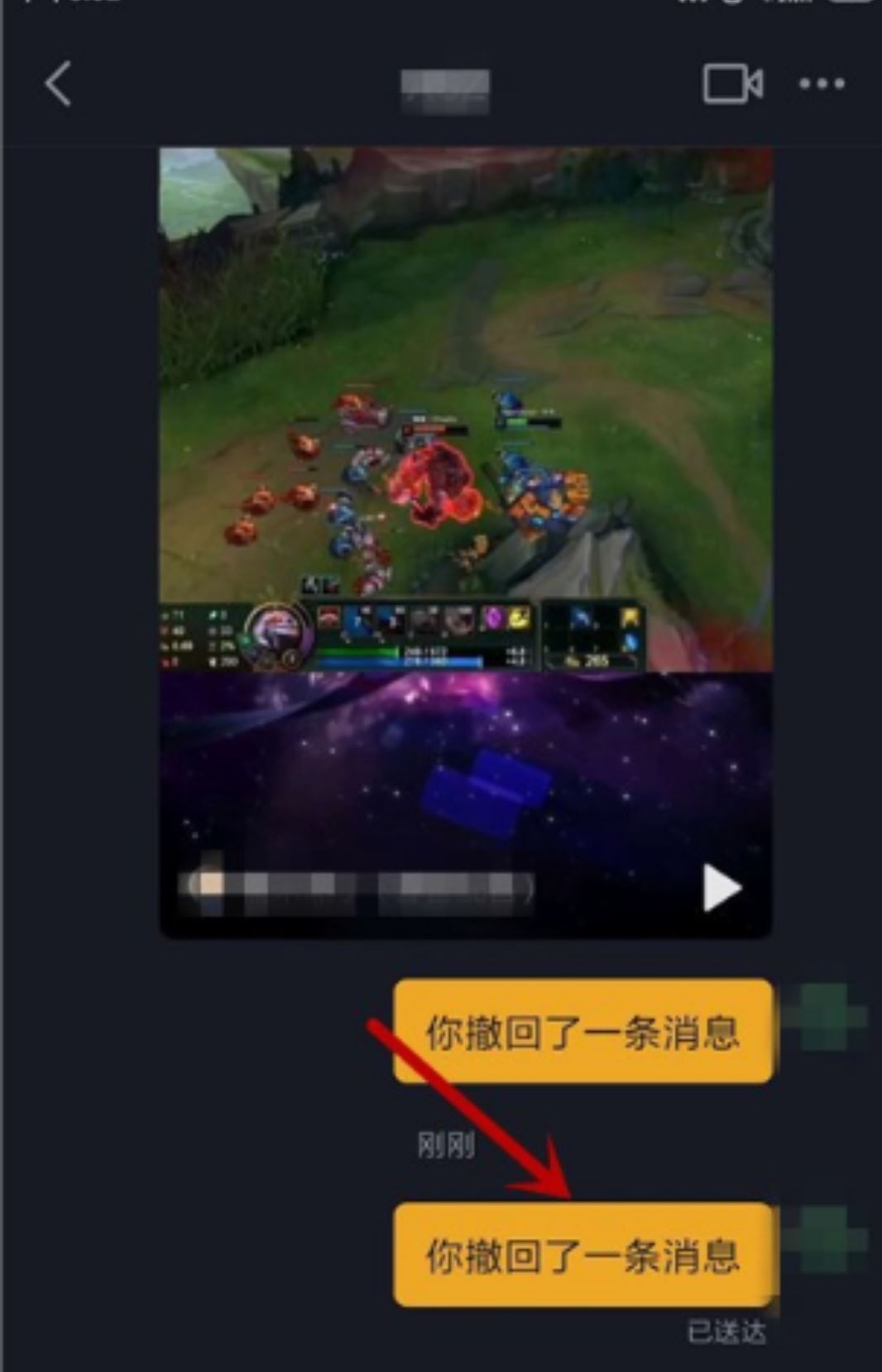 抖音長按屏幕私信他人怎樣取消？