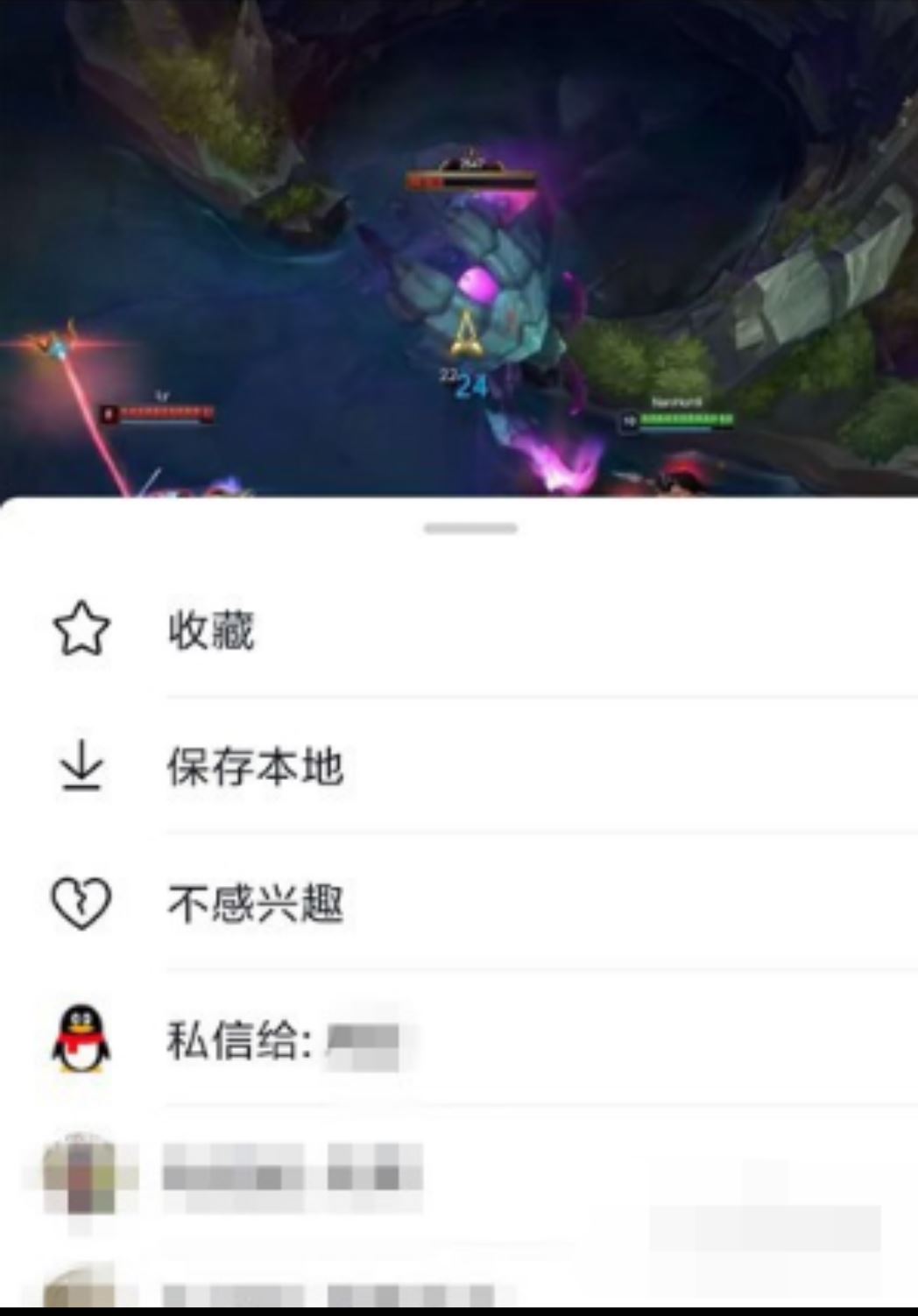 抖音長按屏幕私信他人怎樣取消？