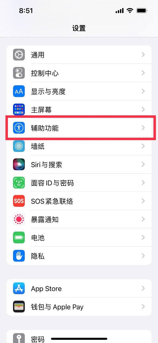 抖音120hz怎么設(shè)置？