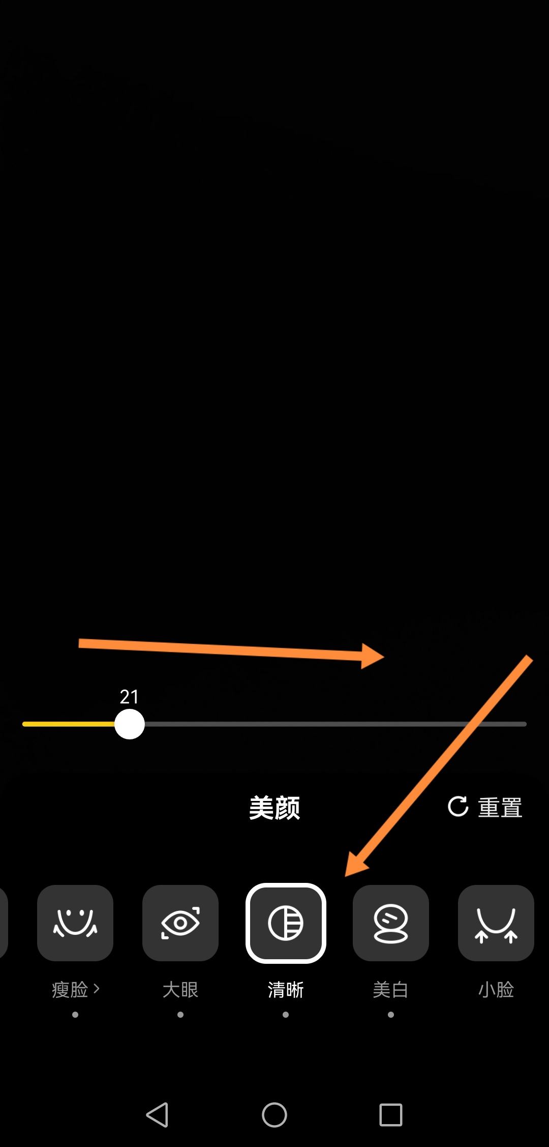 抖音怎么發(fā)視頻清晰度最高？
