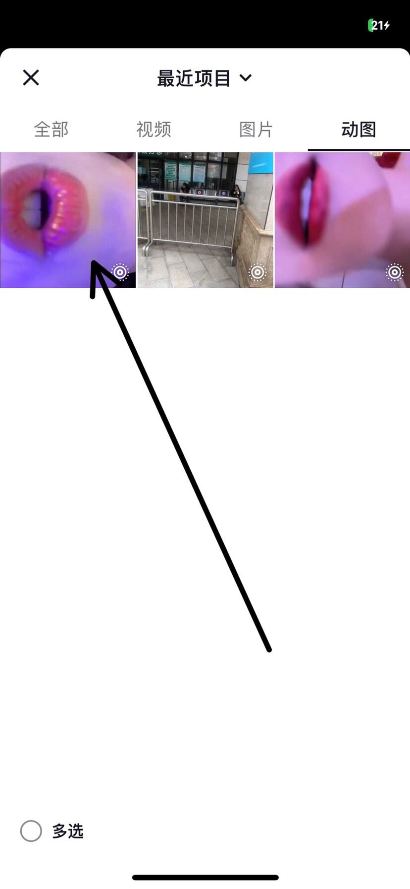 抖音怎么發(fā)視頻清晰度最高？
